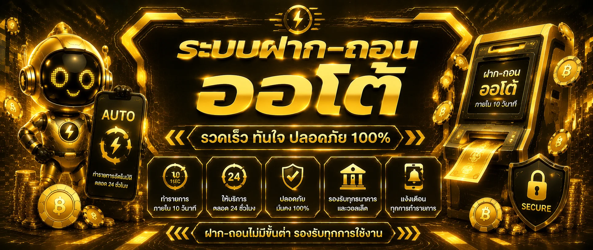 แทงบอลออนไลน์และผลบอลสด PIKACHU168 ทุกลีกทั่วโลก