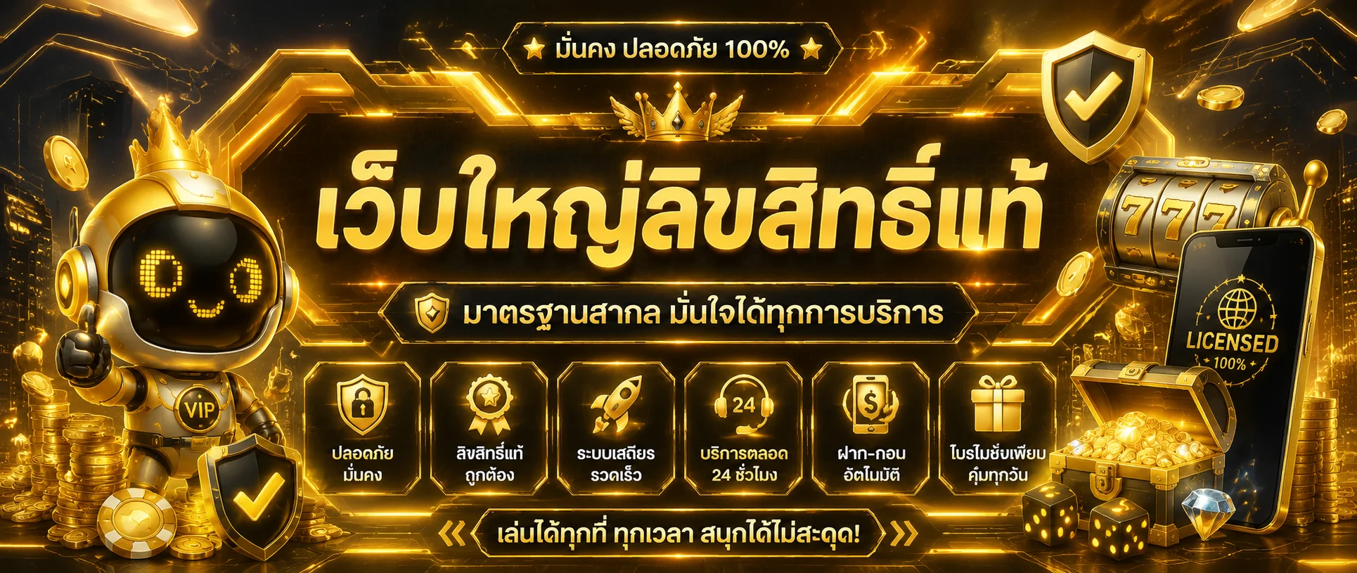รีวิวเกมสล็อต Wild Bandito Mahjong Wins Fortune Rabbit บน PIKACHU168 สล็อตเว็บตรง