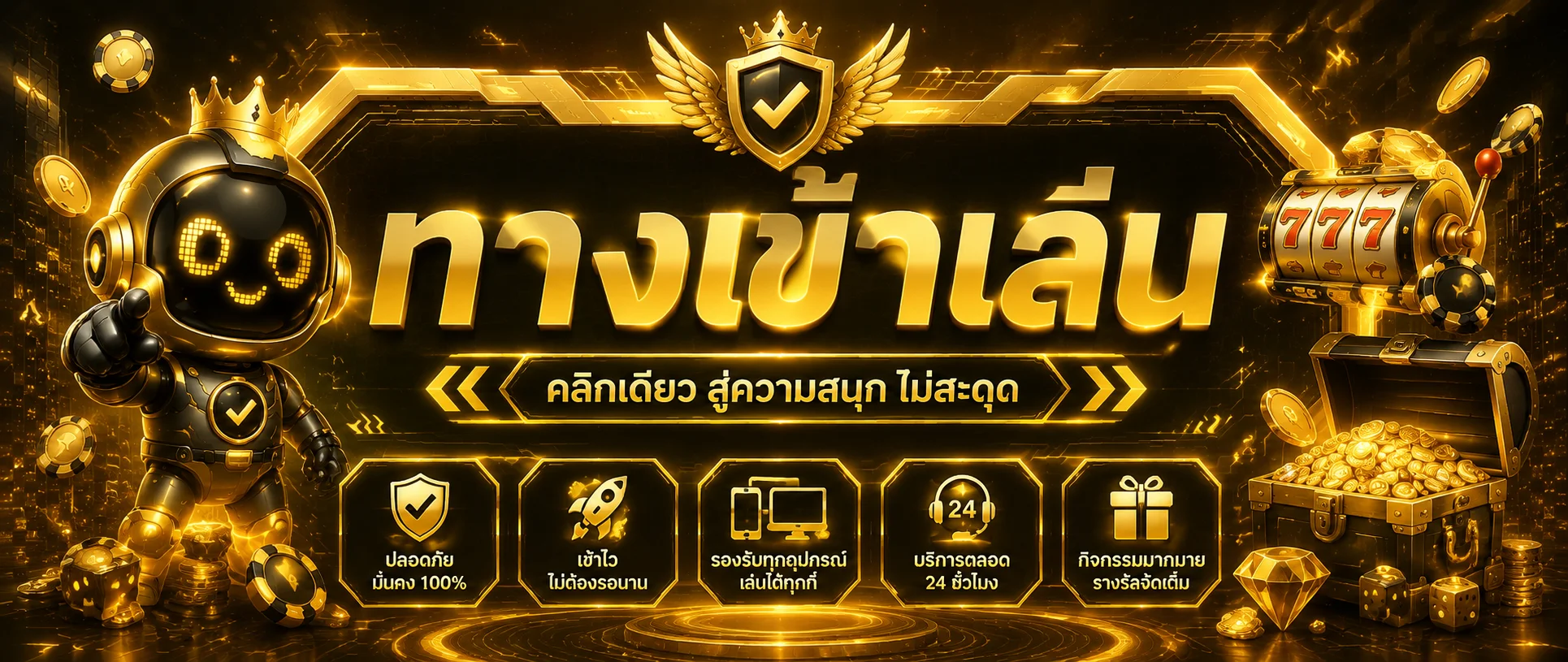 ห้องบาคาร่าออนไลน์สดจาก PIKACHU168 คาสิโนออนไลน์ครบวงจร
