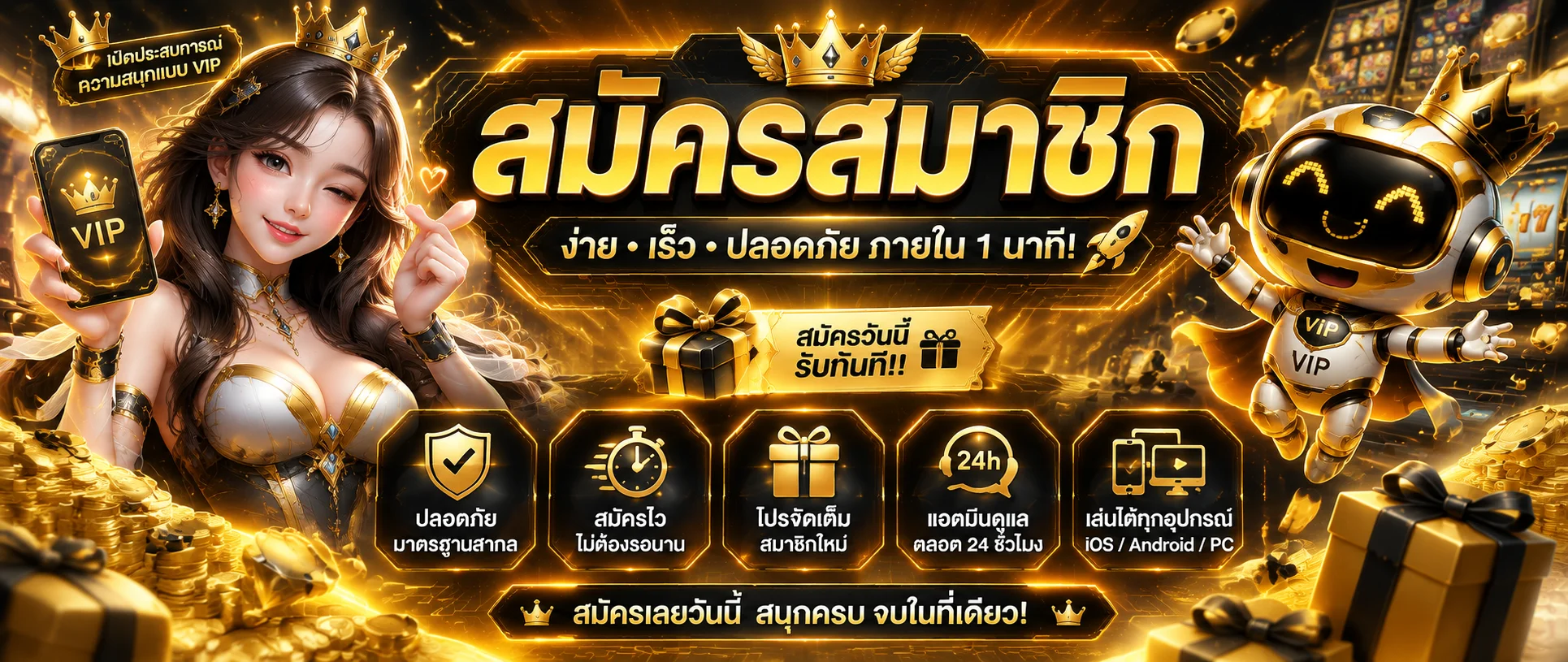 วิธีสมัคร PIKACHU168 ง่าย 3 ขั้นตอน รับโบนัสสมาชิกใหม่ทันที